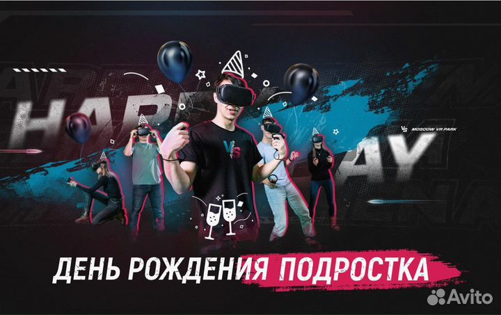 Виртуальная реальность