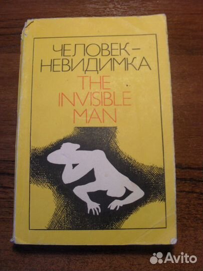 Фантастика