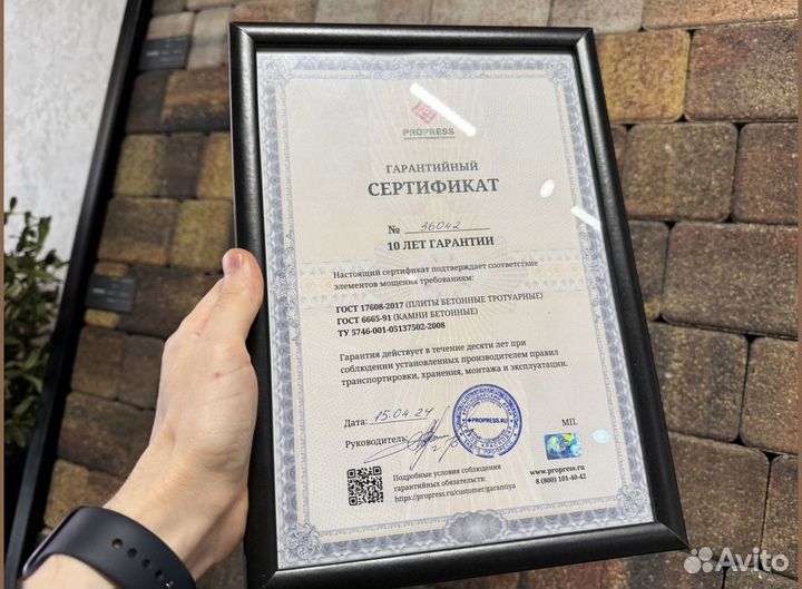 Тротуарная плитка ГОСТ