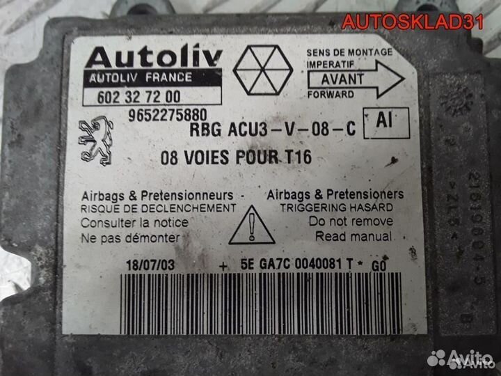 Блок управления Аирбаг Peugeot 206 602327200