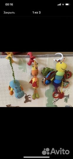 Развивающие игрушки