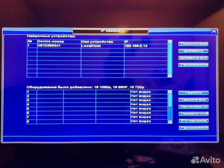 NVR Видеорегистратор 16ch
