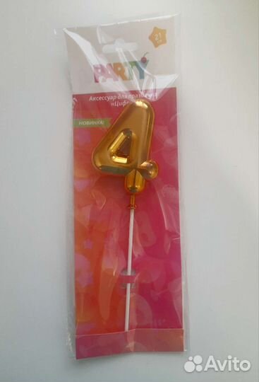 Украшение аксессуары для праздника