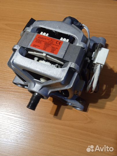 Двигататель стиральной машины