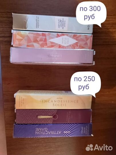 Косметика avon