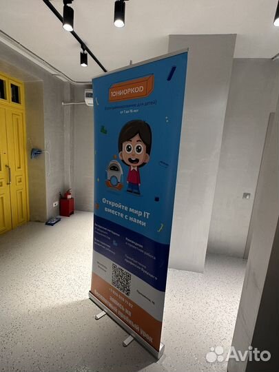 Мобильный стенд Ролл Ап (Roll up)