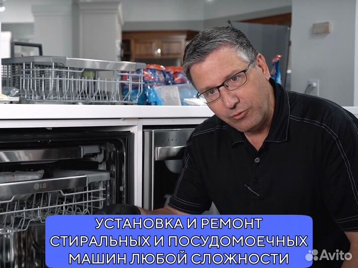 Ремонт посудомоечных машин Ремонт стиральных машин