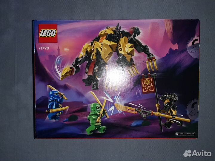 Конструктор Lego Ninjago 71790 198 деталей