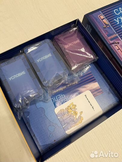 Самый ужасный человек