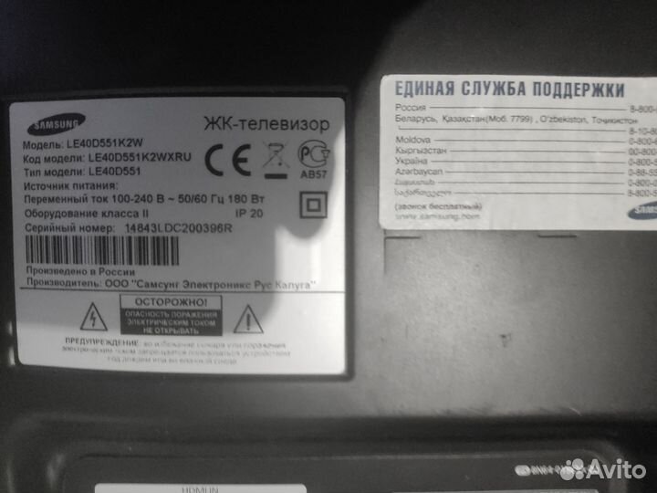 Телевизор samsung 40 дюймов