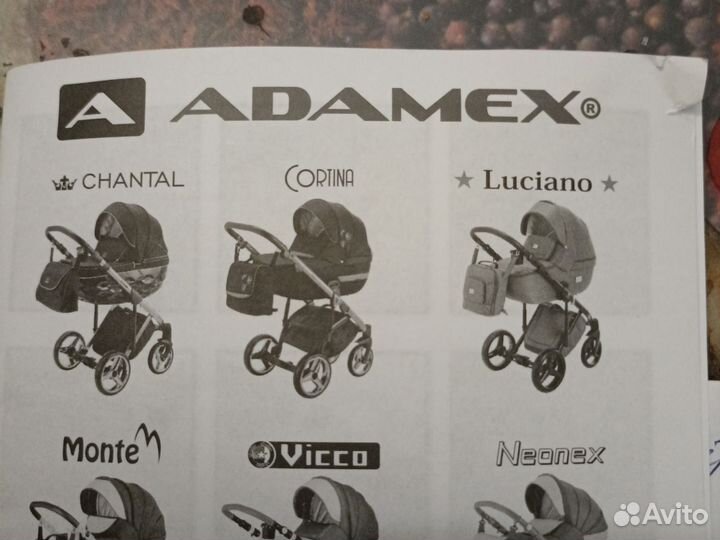 Коляска универсальная