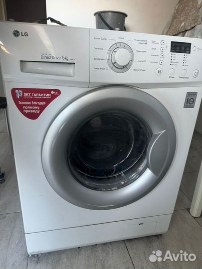 Стиральная машина