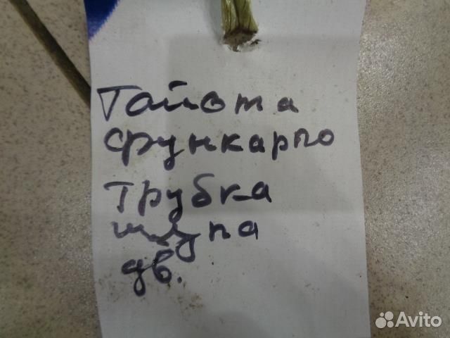 Направляющая щупа двс Toyota Funcargo 1999-2004