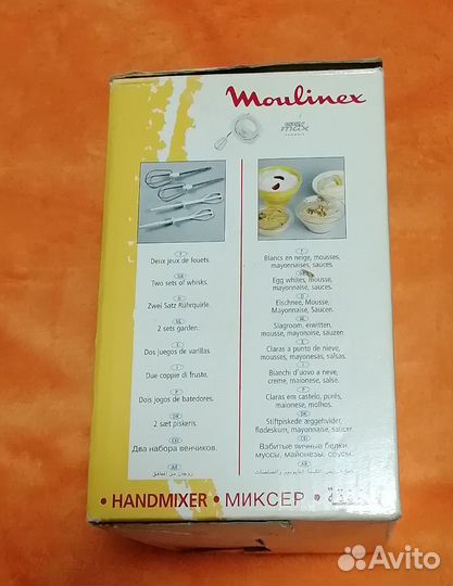 Миксер moulinex