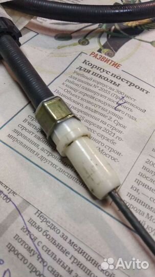 Трос сцепления ford