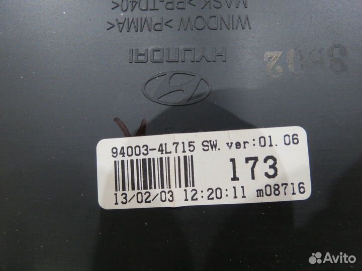 Панель приборов Hyundai Solaris