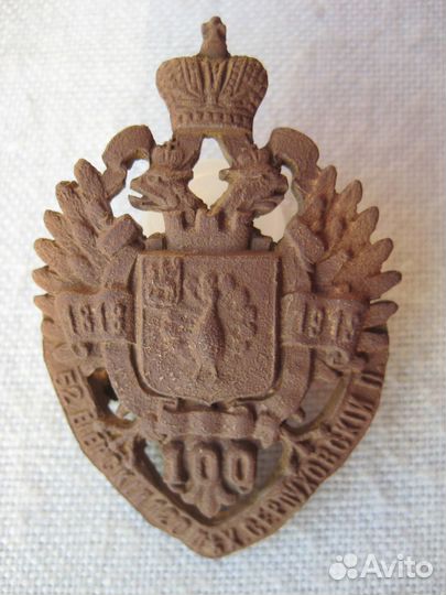 Медали, награды, жетоны и знаки России