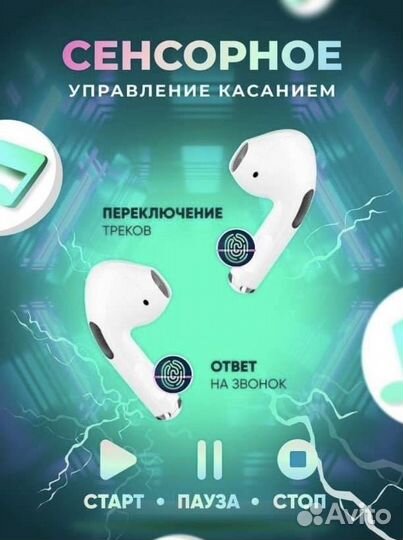 Беспроводные наушники AIR PRO В новые