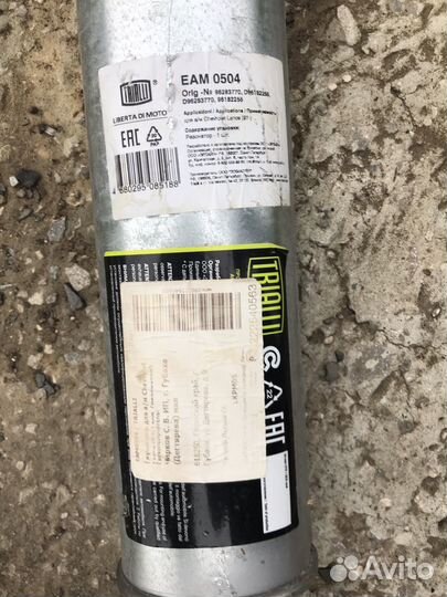 Резонатор chevrolet lanos