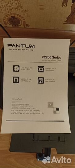 Принтер лазерный Pantum p2207