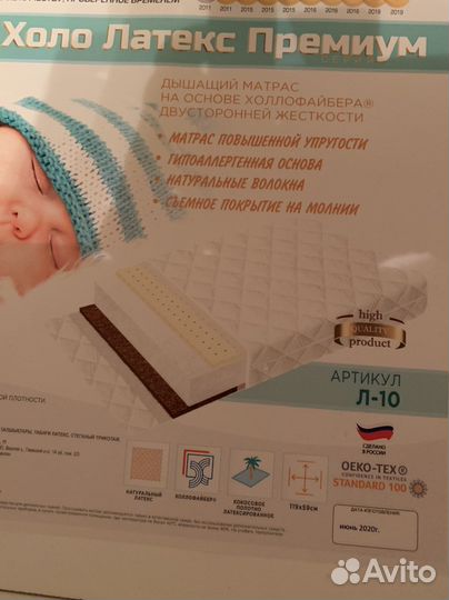 Детская кроватка с маятником и ящиком(+мобиль)