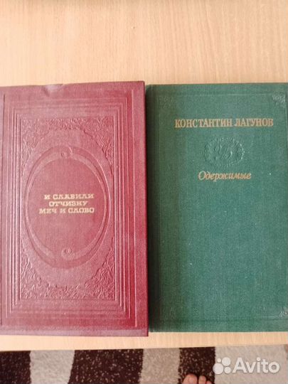 Продаю книги бу, разные