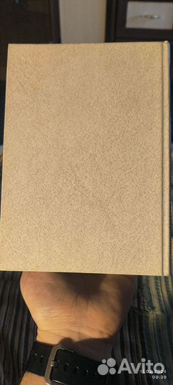 Цех фантастов. 1990