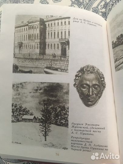 Книги по искусству и живописи