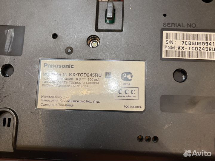 Телефон Panasonic