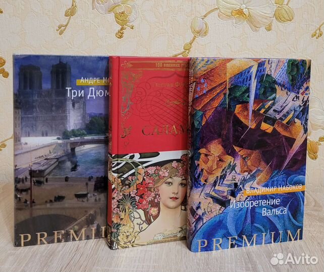 Книги новые (художественая литература)