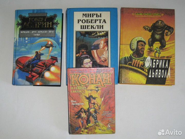 Зарубежная фантастика-2 (41 книга)