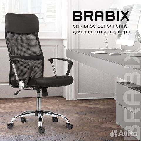 Кресло brabix 