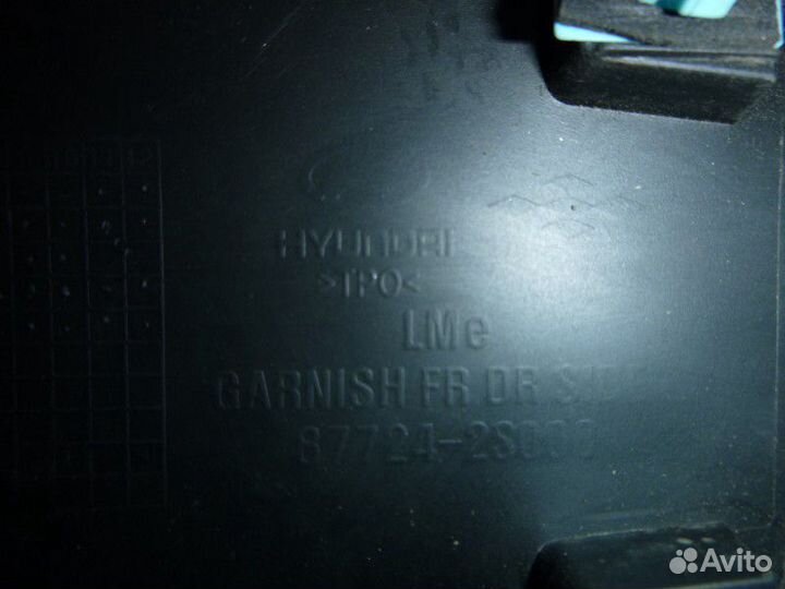 Накладка передней правой двери hyundai IX35 2010-2