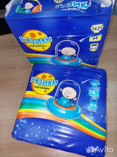 Подгузники р-р 