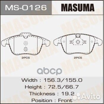 Колодки тормозные дисковые MS-0126 Masuma