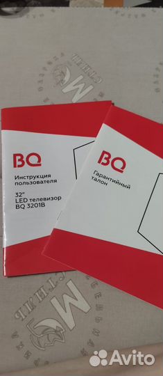 Телевизор 32 дюйма новый BQ