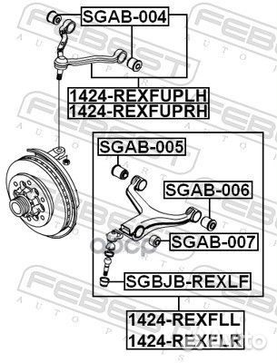 1424rexfll рычаг передний нижний левый SsangYo