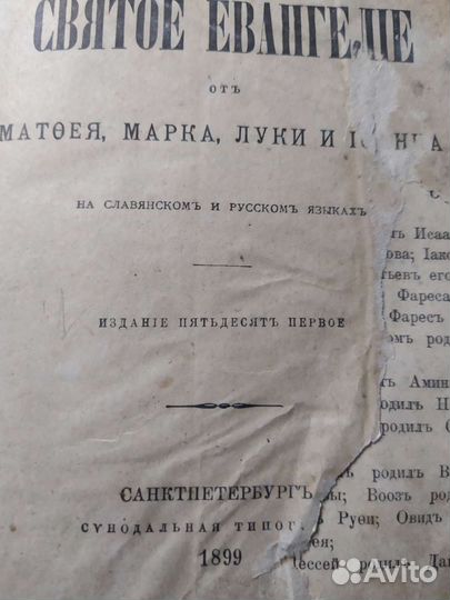 Старинные антикварные книги