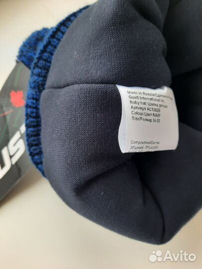 Шапка зимняя Gusti для мальчика