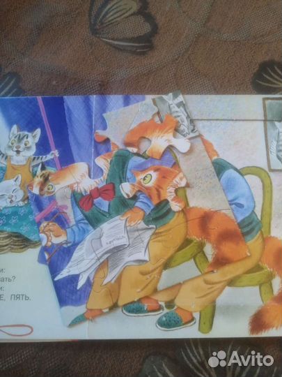 Книга для детей с пазлами