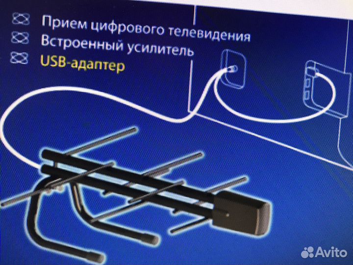 Антенна комнатная Кайман 940 941 942