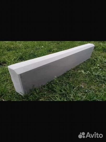 Бордюры оптом