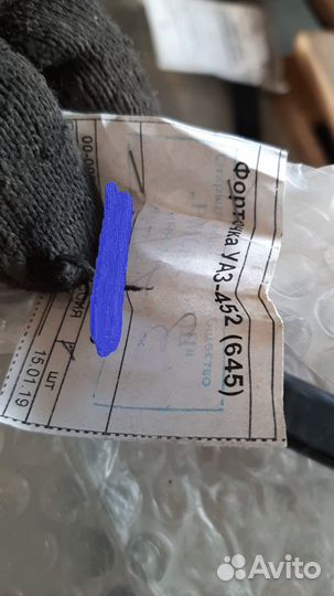 Форточка салона УАЗ 452