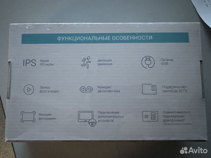 Монитор видеодомофона CTV-M1701 plus