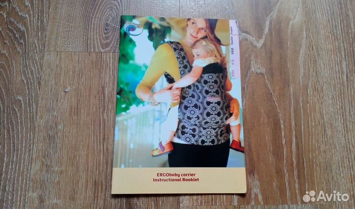 Рюкзак-переноска Organic Ergobaby Carrier