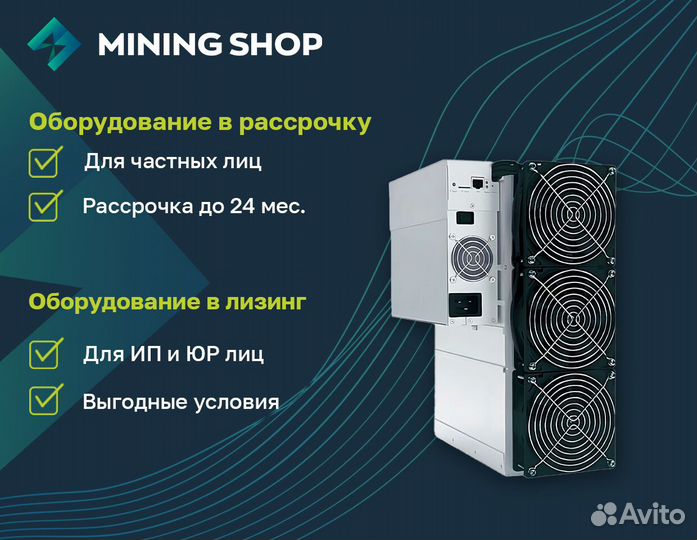 Асик майнер Jasminer X16-P 5800mh