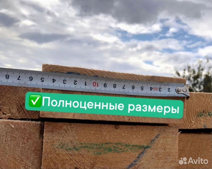 Пиломатериалы брус доска