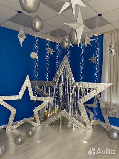 Фотозона «Звёзды»