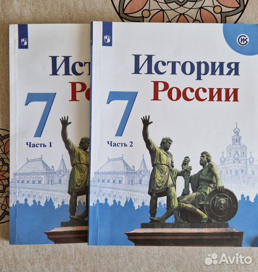 Учебники 7 класс