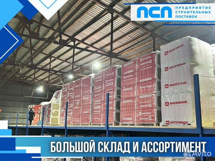 Цсп плита Лист Цсл